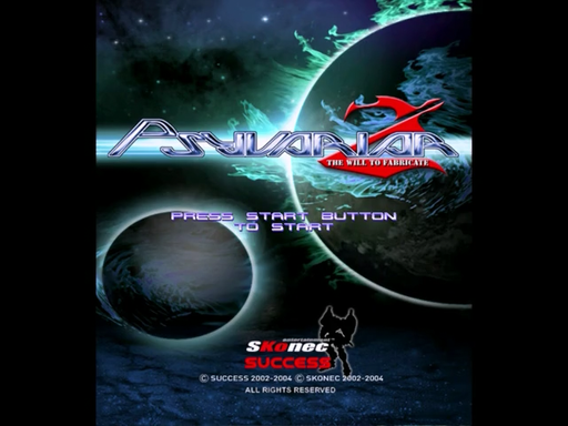 Psyvariar 2 title screen for Sega Dreamcast